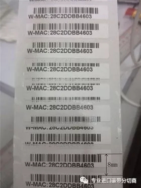 zebra（斑马）ZT410打印出来的上下间距变了8mm，正常设置的是9mm ，如下图所示，如何解决这个问题？